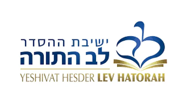 Yeshivat Hesder Lev HaTorah