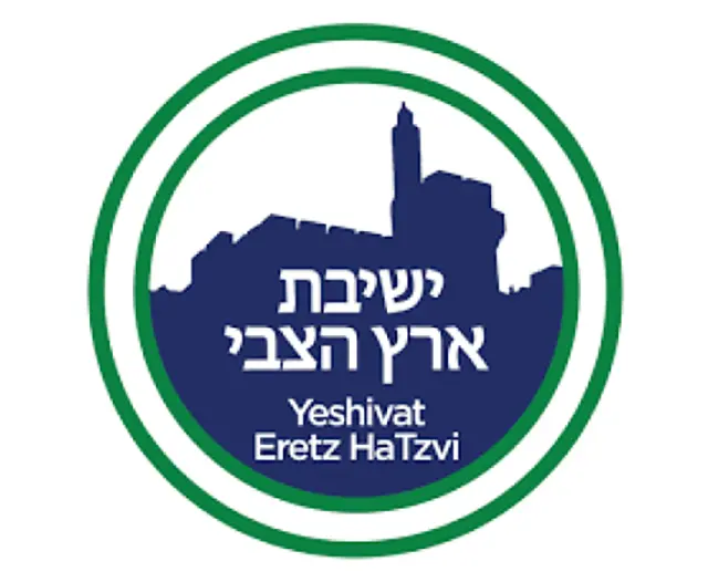Yeshivat Eretz HaTzvi